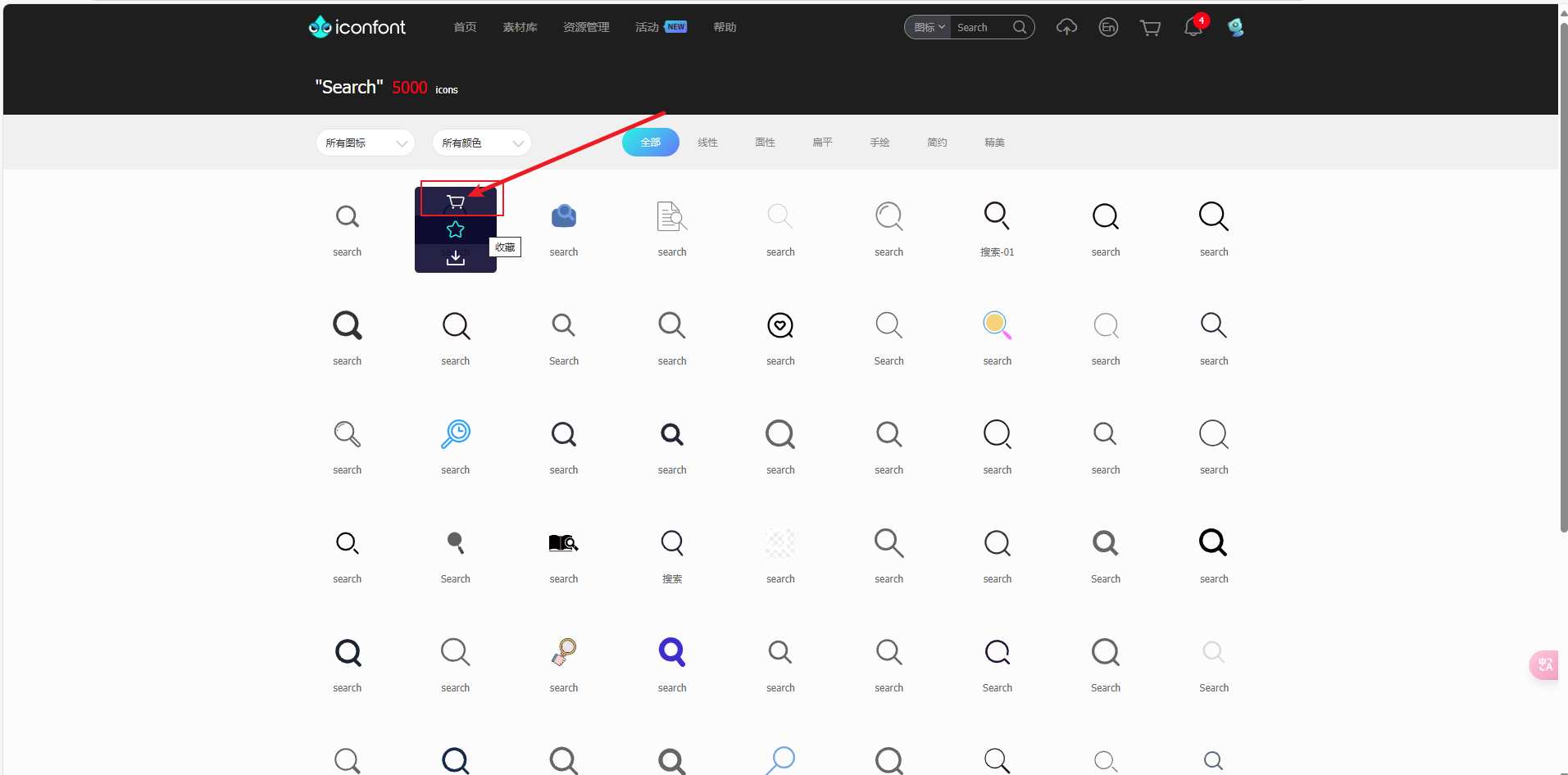 选择图标加入购物车
